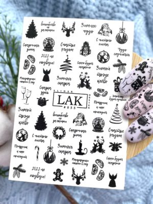 Слайдер-дизайн LAK NAILS #055