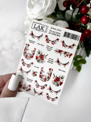 Слайдер-дизайн LAK NAILS #465