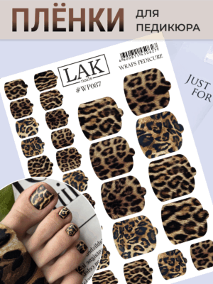 IMG_1856 Плёнки для педикюра LAK NAILS #WP087
