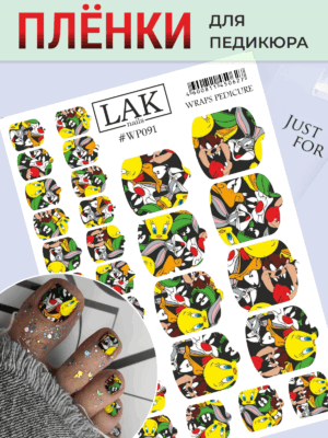 IMG_1858 Плёнки для педикюра LAK NAILS #WP091