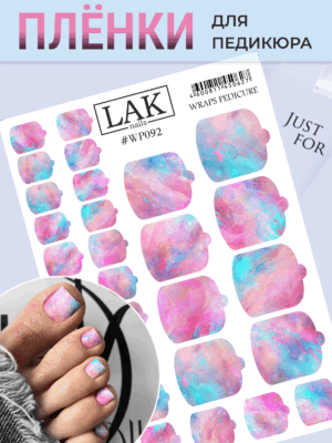 IMG_1859 Плёнки для педикюра LAK NAILS #WP092