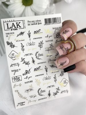 Слайдер-дизайн LAK NAILS #F265